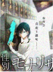饭桌上的三次交锋封面